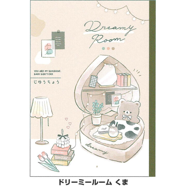 楽天市場 1000円以上お買い上げで送料無料 ピリッと自由帳 2柄セット B5 写し絵 イラスト メール便発送 Clips クリップス