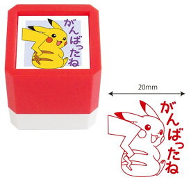 楽天市場 ポケモン スタンプ 浸透印の通販