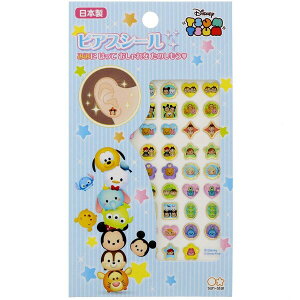 ファッション ピアス ベビー キッズの人気商品 通販 価格比較 価格 Com