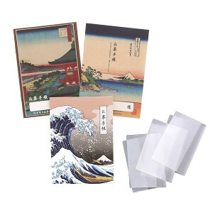 かっこいい 文房具 大人 手帳の人気商品 通販 価格比較 価格 Com