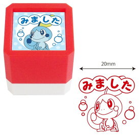 楽天市場 スタンプ ポケモン みましたの通販