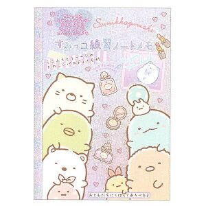 すみっコぐらし イラスト 知育玩具の人気商品 通販 価格比較 価格 Com