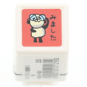 パンダ スタンプ 印鑑の人気商品 通販 価格比較 価格 Com