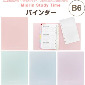 y1000~ȏエグőz呲 ݂ Study Time oC_[ B6 ËL ԃV[gt CfbNXt YouTube ׋@ - [֔