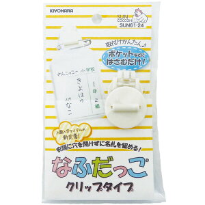 y1000~ȏエグőzD Ȃӂ Nbv^Cv zCg ɌȂ  w oZ h - [֔