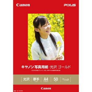 yzLm ʐ^pS[hA4 50 GL-101A450 - [֔