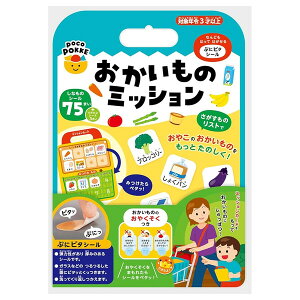 y1000~ȏエグőz̃~bV 3΁` V[  Hi X[p[ m eq R~jP[V pocoPOKKE ⒹY - [֔