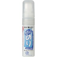 【1000円以上お買い上げで送料無料♪】呉竹 おやっとのり MB ブルー KK21-43 - メール便発送
