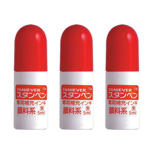 �y1000�~�ȏエ�����グ�ő���������z�T���r�[ �X�^���y����p��[�C���L(�痿�n) 3�Z�b�g - ���[���֔���