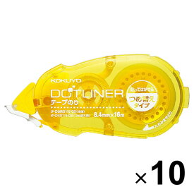 【送料無料】10個セット コクヨ テープのり ドットライナー 貼ってはがせる 弱粘着 詰め替えテープ - メール便発送
