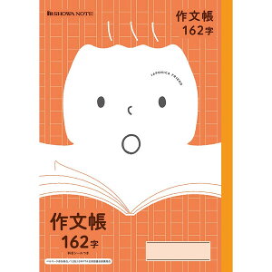 y1000~ȏエグőzVEm[g W|jJth 앶 162 JFL-41 - [֔