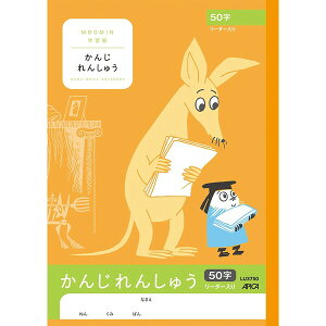 y1000~ȏエグőz[~wK 񂶂񂵂イ 50 [_[ w1N  LN^[ AsJ - [֔