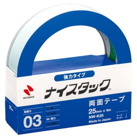 【1000円以上お買い上げで送料無料♪】ニチバン 両面テープ ナイスタック 強力タイプ 25mm×9m NW-K25 - メール便発送