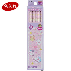 yzyꉔMz  M 2B _[XDX 12{ Zp LL p[h 2026Nf  w - [֔