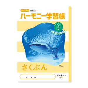 y1000~ȏエグőzn[j[wK Ԃ 120 HN-61 - [֔