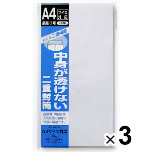 yz}AC d 3 X֘gȂ 10 3Zbg - [֔