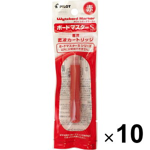 �y1000�~�ȏエ�����グ�ő���������z�܂Ƃߔ��� �p�C���b�g �{�[�h�}�X�^�[S ��p �J�[�g���b�W ���b�h 10�Z�b�g - ���[���֔���