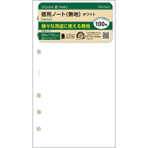 y1000~ȏエグőz_EB` VXe蒠 tB tȂ  pm[g n zCg - [֔