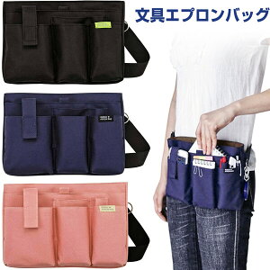 エプロン バッグ レディースの人気商品 通販 価格比較 価格 Com