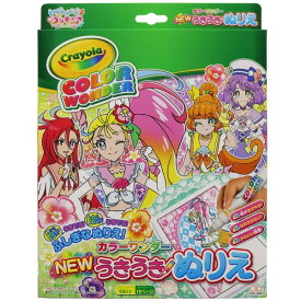 楽天市場 塗り絵 アニメ 無料の通販