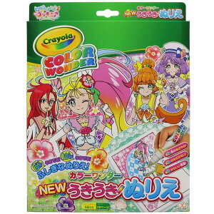 ぬりえ キャラクター プリキュア 知育玩具の人気商品 通販 価格比較 価格 Com