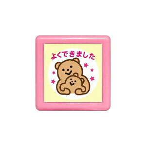 浸透印 よくできました 印鑑の人気商品 通販 価格比較 価格 Com 浸透印 よくできました 印鑑の人気商品 通販 価格比較 価格 Com