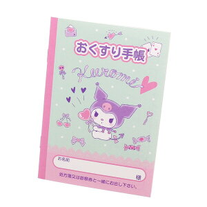 マイメロ 手帳の人気商品 通販 価格比較 価格 Com