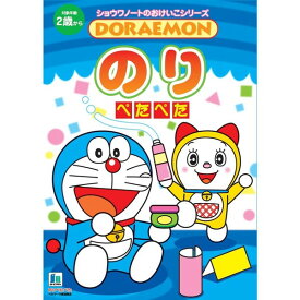 楽天市場 ドラえもん お絵かき 知育玩具 学習玩具 おもちゃの通販