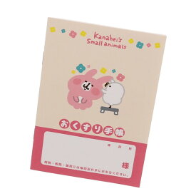 楽天市場 お薬手帳 キャラクター 薬局の通販