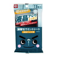 【1000円以上お買い上げで送料無料♪】レック 激落ちシート 液晶テレビ用 15枚 - メール便発送