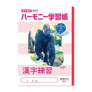 y1000~ȏエグőzn[j[wK K 150 HN-56 3Zbg - [֔