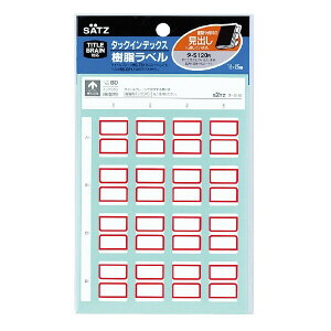 y1000~ȏエグőzRN ^bNCfbNXx 18X25mm  80Г - [֔