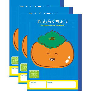 y1000~ȏエグőzn[j[wK 炭傤 9s VE-2 3Zbg A5 JL w 1N 2N 3N A m[g ׋ - [֔