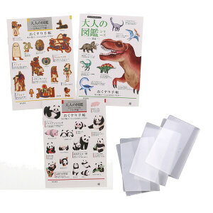 yz蒠 l} fUC 3_ lߍ킹 Jo[tZbg 킢  蒠 - [֔