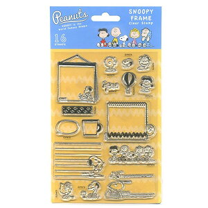 【送料無料】スヌーピー クリアスタンプシート SNOOPY FRAME フレーム 枠 キャラクター 手作り かわいい イラスト はんこ 手帳 こどものかお - メール便発送