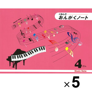 yz񂪂m[g B5 4 5Zbg ܐ y   K bX I[J[  - [֔