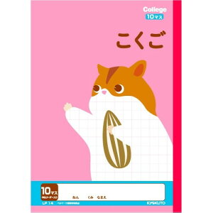 y1000~ȏエグőzLNgE JbWAj}wK 10}X LP14 킢  CXg  Vw wZ 1N 2N ׋ x}[N - [֔