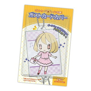 y1000~ȏエグőzRAf |XgJ[hJo[ 2 {[`F[1{t - [֔