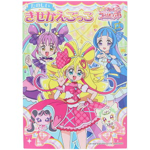 y1000~ȏエグőzL~ƃAChvLA  B5 ւ V m TVAj ̎q lC 킢 { TX^[ - [֔