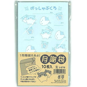 y1000~ȏエグőzH J[ӑ j̎qp u[ V272 - [֔
