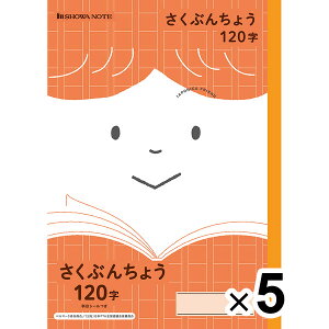 �y���������z�y5���Z�b�g�z �W���|�j�J�t�����h B5 �����Ԃ񂿂傤 120�� �ȖڃV�[���t ���w1�N/2�N/3�N�� �앶 �w�K�� �V���E���m�[�g - ���[���֔���