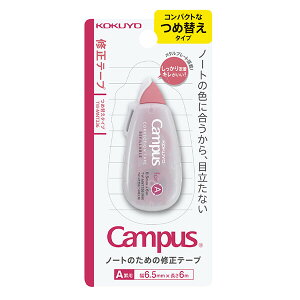 y1000~ȏエグőzRN Campus LpXm[ĝ߂̏Ce[v ߑւ^Cv { Arp e[v6.5mm 6m RpNg - [֔