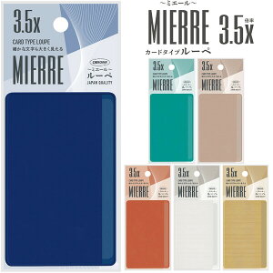 y1000~ȏエグőzJ[h^Cv[y MIERRE ~G[ IׂP[XF g勾 3.5{ hTCY ^ {Y hvX`bN - [֔