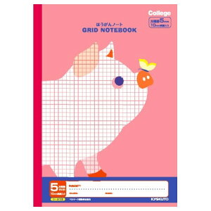 【1000円以上お買い上げで送料無料♪】キョクトウ カレッジアニマル学習帳 方眼ノート B5 サーモンピンク - メール便発送