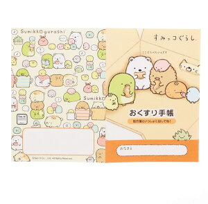 yz蒠 ݂R炵 ݂ 10Zbg 킢 - [֔