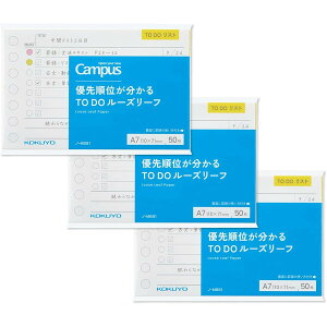 y1000~ȏエグőzRN Campus LpX D揇ʂTODO[Y[t A7TCY 3Zbg - [֔