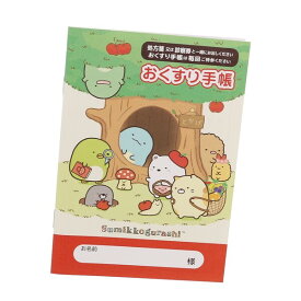 楽天市場 すみっコぐらし とかげのおうちの通販