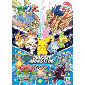 ポケットモンスター 知育玩具 ホビーの通販 価格比較 価格 Com