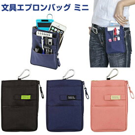 楽天市場 作業 ウエストポーチ 女性の通販