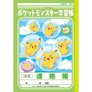 小学校 学習 ノート その他の文房具 文具の人気商品 通販 価格比較 価格 Com 小学校 学習 ノート その他の文房具 文具の人気商品 通販 価格比較 価格 Com